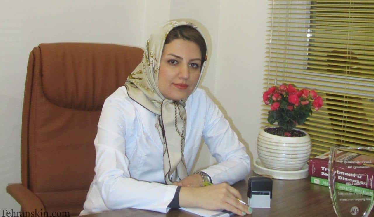 دکتر سارا لطفی متخصص پوست دکتر سارا لطفی متخصص پوست