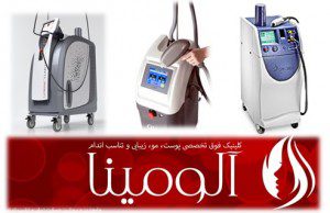 لیزر موهای زائد با دستگاه الکساندرایت و نکات مهمی که باید بدانید! laser alex diode 300x194 - لیزر موهای زائد با دستگاه الکساندرایت و نکات مهمی که باید بدانید!