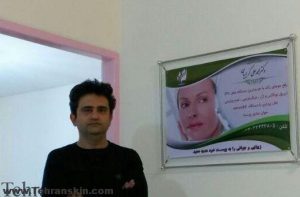 بهترین مرکز لیزر موی زاید در شهر کرمان photo 2016 12 19 13 07 02 300x197 - بهترین مرکز لیزر موی زاید در شهر کرمان