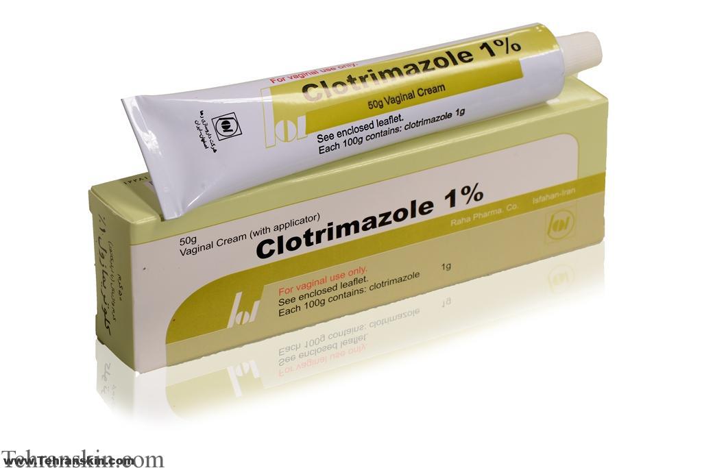 کلوتریمازول (Clotrimazole)