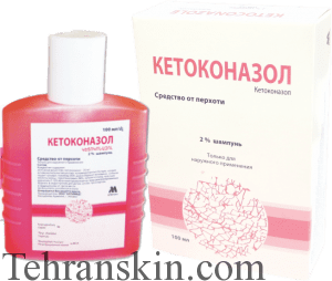 کتوکونازول Ketoconazole