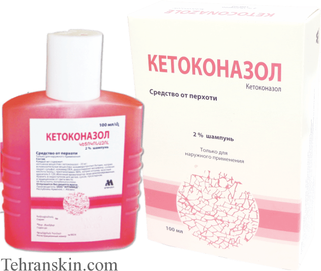 Шампунь С Кетоконазолом Купить