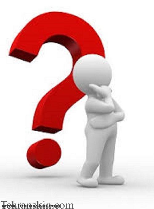 بهترین پاسخ دکتر ابراهیم اژدری به سوال درباره لیزر موهای زائد و مصرف داروی آکوتان