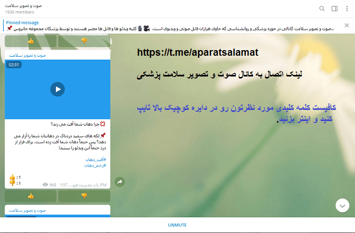 بهترین روش های درمان آفت دهان