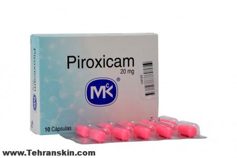 قرص پیروکسیکام
