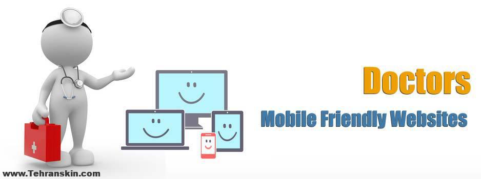 اهمیت طراحی وب سایت برای پزشکان وپیراپزشکان