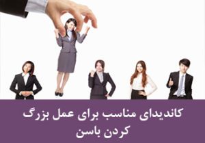 رفع افتادگی و جراحی لیفت باسن | روش جراحی ، مزایا و عوارض و نتایج عمل