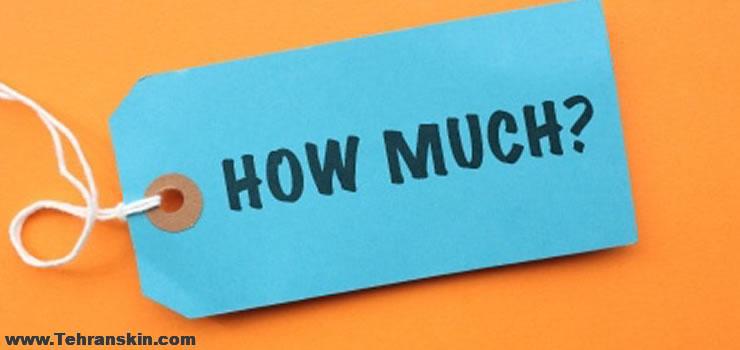 قیمت رفع دائمی موهای زائد