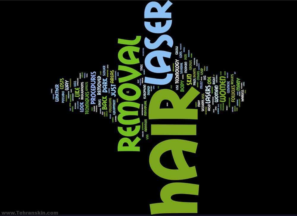 لیزر موهای زائد برای همیشه