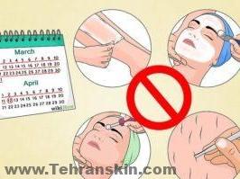 لیزر موهای زائد صورت | هزینه ی لیزر موهای زائد صورت aid22741 v4 728px Get the Most Benefit from Laser Hair Removal Step 4 Version 3 300x225 2 - لیزر موهای زائد صورت | هزینه ی لیزر موهای زائد صورت