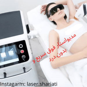 فاصله جلسات لیزر صورت