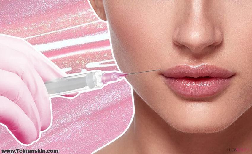 بهترین مرکز تزریق ژل لب