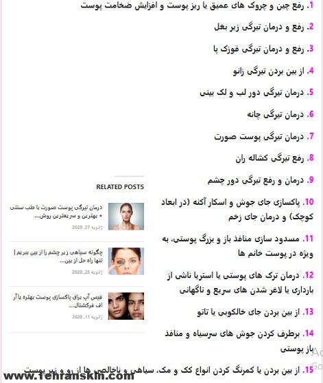 15 کاربرد مهم فیس آپ پوست در مرکز پاکسازی پوست در تهران