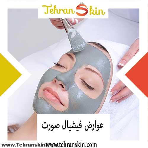 %D9%81%D8%A7%DB%8C%D9%81%D9%84%D9%82 - هزینه فیشیال صورت در بهترین مرکز زیبایی چقدر است؟