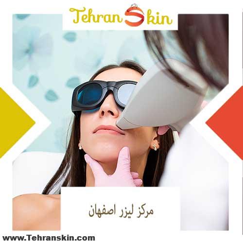 %D9%81%D8%A7%D9%82%D9%81%D8%A7%D9%82%D9%81%D8%AA - بهترین مرکز لیزر موهای زائد در اصفهان کجاست؟