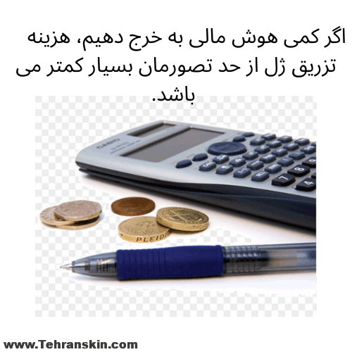 هزینه تزریق ژل قیمت هزینه تزریق ژل